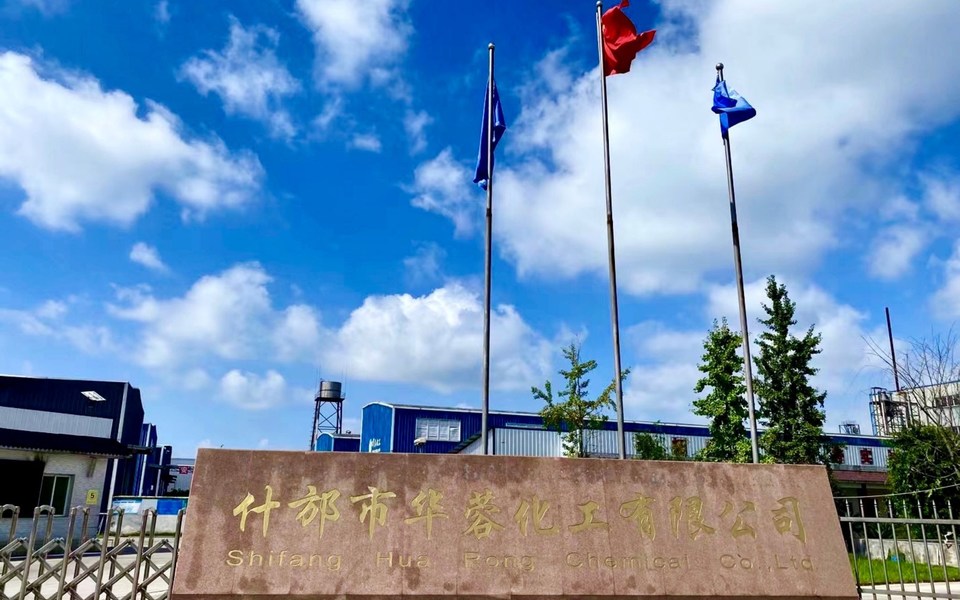 Shifang Hua Rong Chemical Co., Ltd.